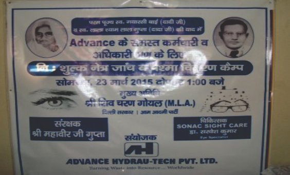 Free Eye Check Up Camp Conducted For The Advance Hydrau Tech Team On 23rd 25th March 2015